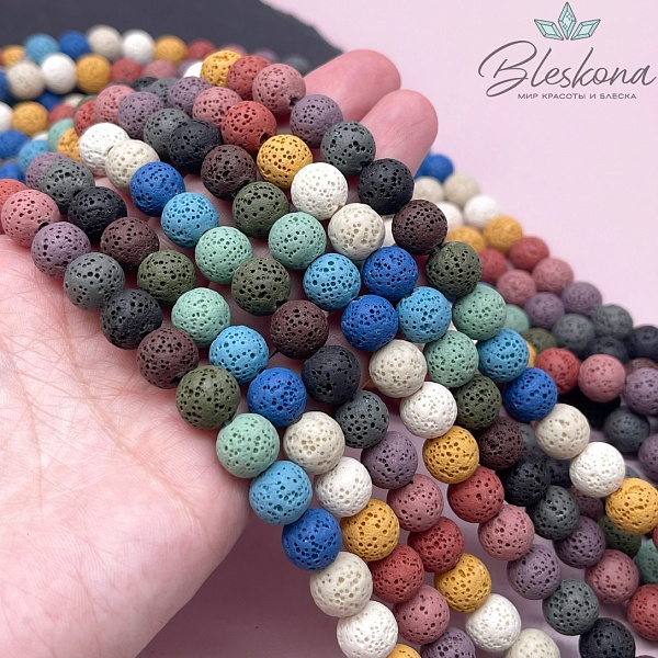 Лава Вулканическая микс 10 мм