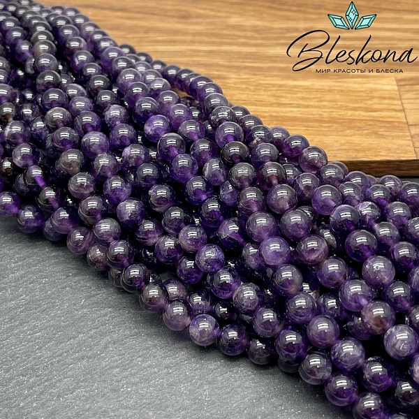 Аметист №6 8мм 