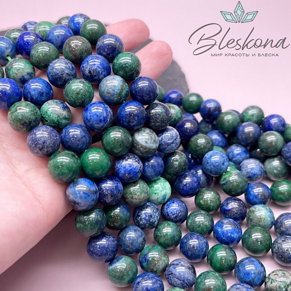 Азурмалахит 12,5 мм