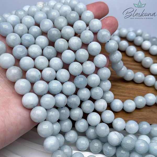Аквамарин шар №8 10 мм