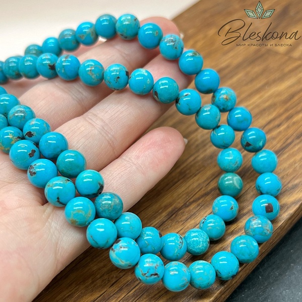 Бирюза 8 мм №1