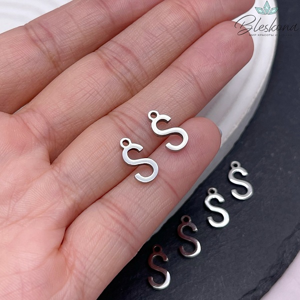 12 мм Цвет серебро, Буква S основа сталь