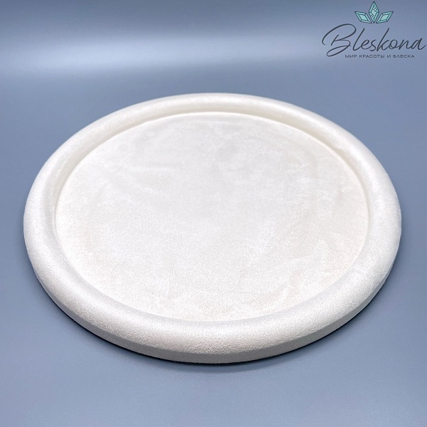 Планшет для демонстрации круглый бежевый 25 см