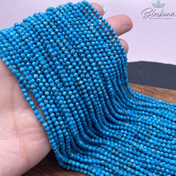 3 мм Магнезит (Говлит) синий тонированный алмазная огранка