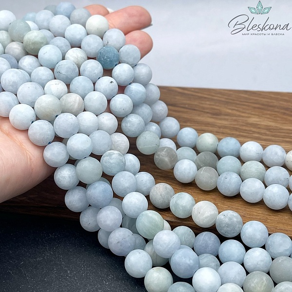 Аквамарин шар матовый №1 10 мм