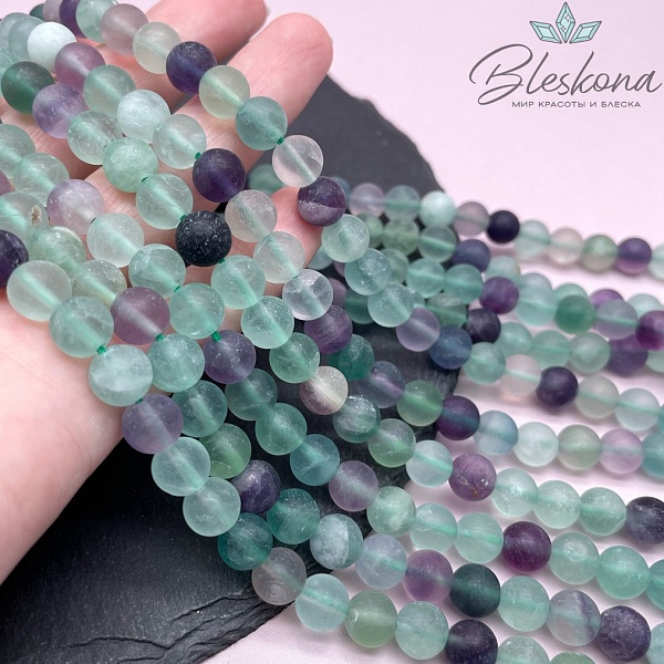 Флюорит №1 матовый 8 мм