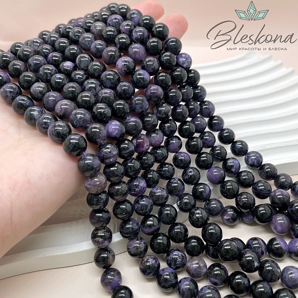 Чароит шар №4 9 мм 