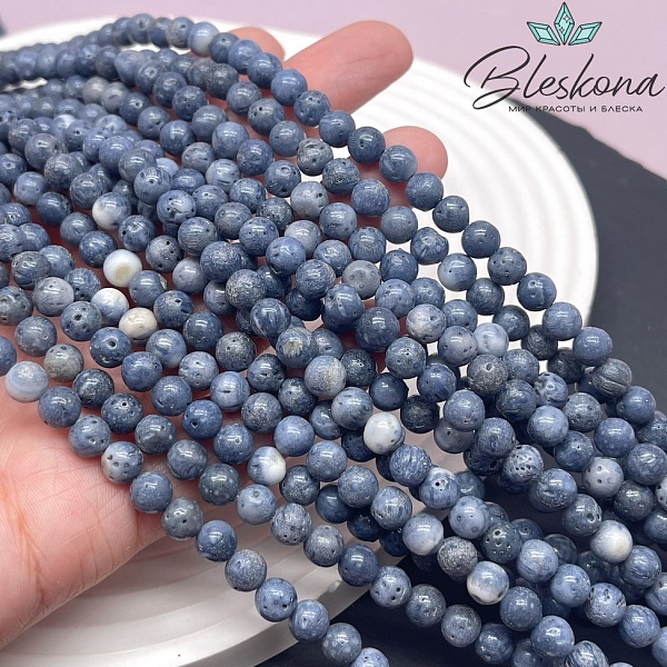 Коралл голубой губчатый 6 мм