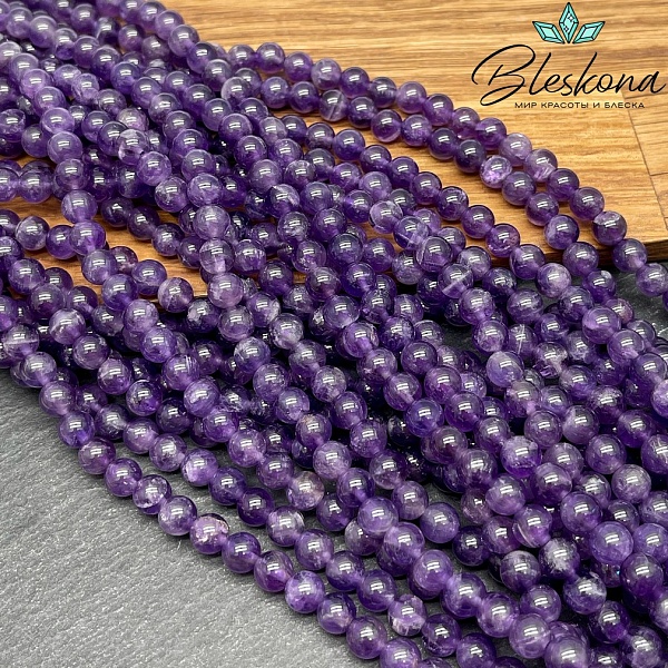Аметист №6 6,5 мм 