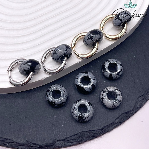 Бублик Снежный обсидиан 14мм