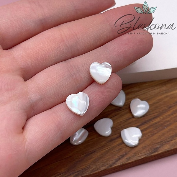 Перламутр белый сердце 10 мм уп.20 шт.