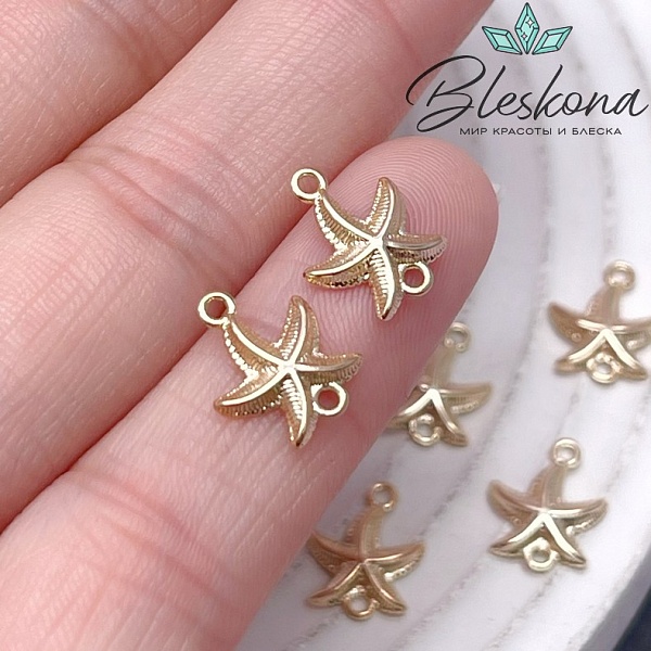 12*9 мм Цвет золото, Коннектор Морская звезда