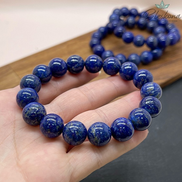 Лазурит шар 12-12,5мм сет 20