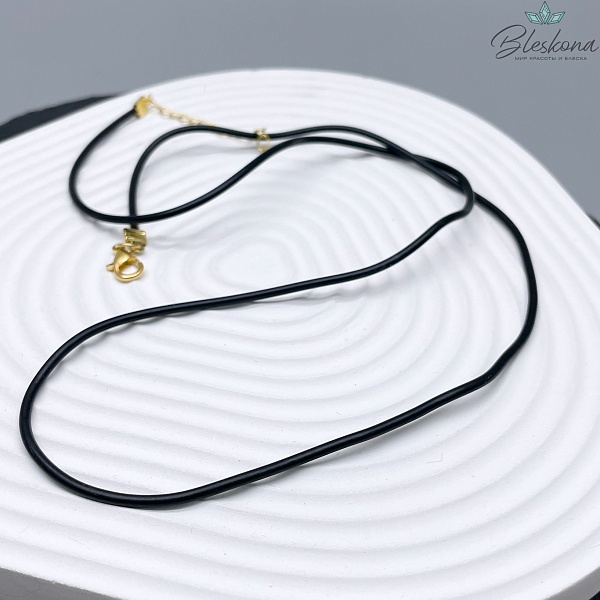 Шнурок черный под кулон из каучука, цвет золото 58 см