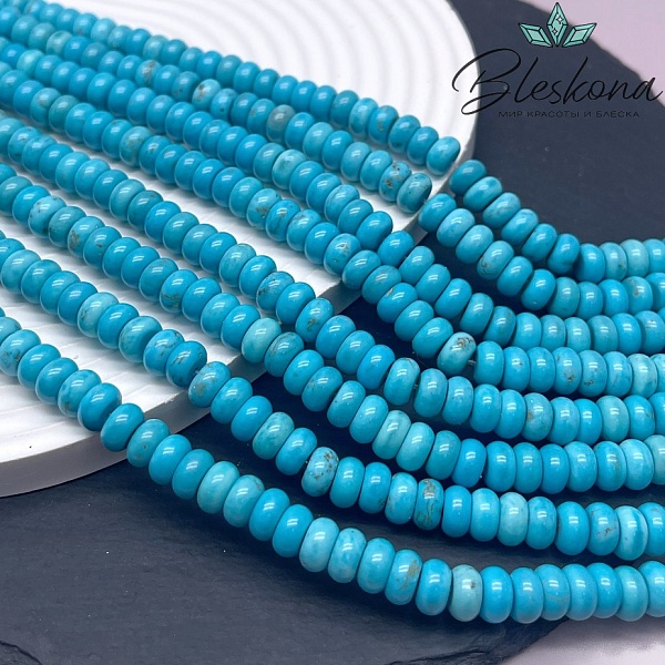 8*4 мм Магнезит (Говлит) голубой  рондель