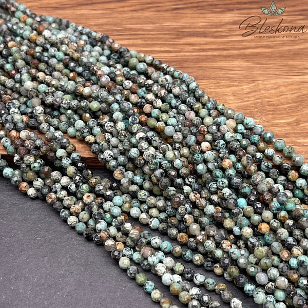 Яшма (африканская бирюза) микроогранка 4 мм