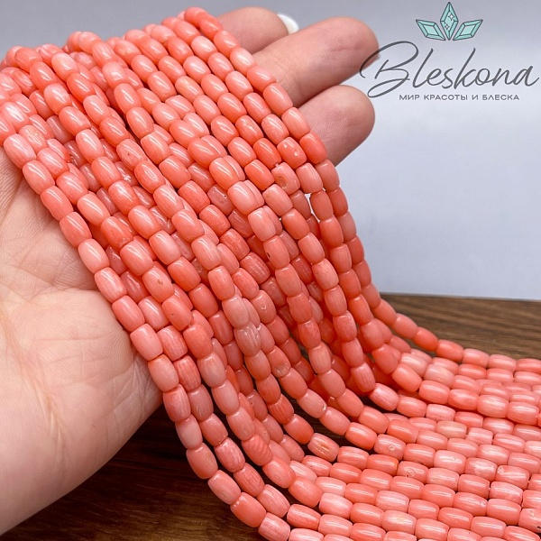 Коралл лососевый бочата (Коралловые водоросли) 4*6 мм