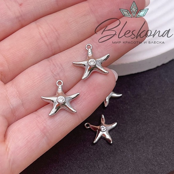 14*15 мм Цвет серебро, Подвеска Морская звезда циркон