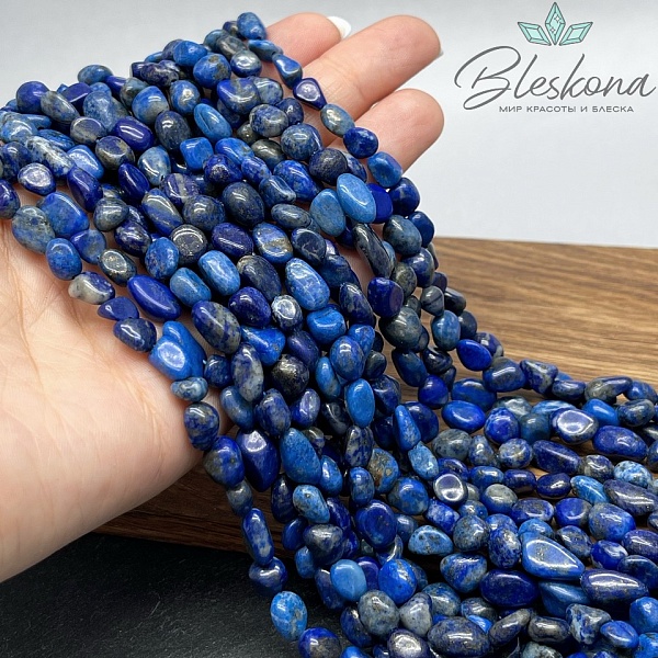 Лазурит галтовка 5-8 мм 