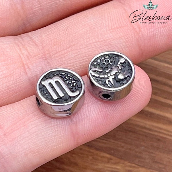 10 мм Бусина знак зодиака "Скорпион", цвет серебро СТАЛЬ
