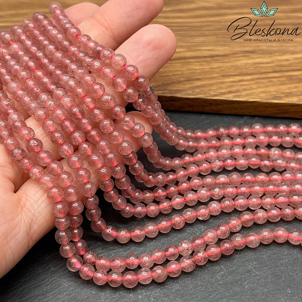  Кварц клубничный №1 4 мм