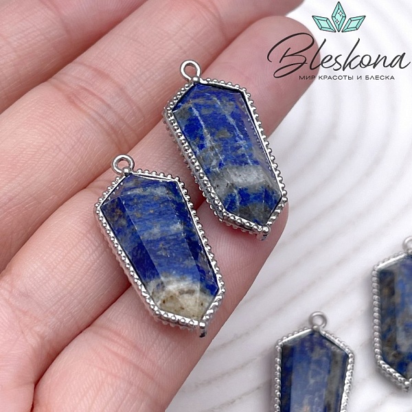 13,5*30мм, цвет серебро ,Подвеска Шестиугольник Лазурит в обрамлении цирконы