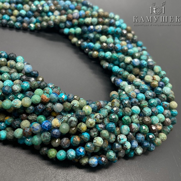 Хризоколла микроогранка 4мм