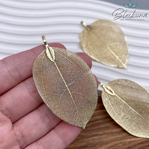 35*70 мм, Подвеска скелетированная, форма Лист, Цвет золото