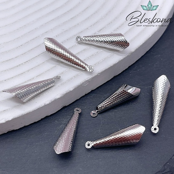 25,6*7,6 мм Цвет серебро, Подвеска конус фактурный