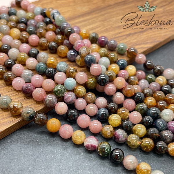 Турмалин №5 8 мм 