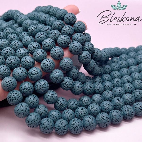 Лава Вулканическая темно-бирюзовая 12 мм