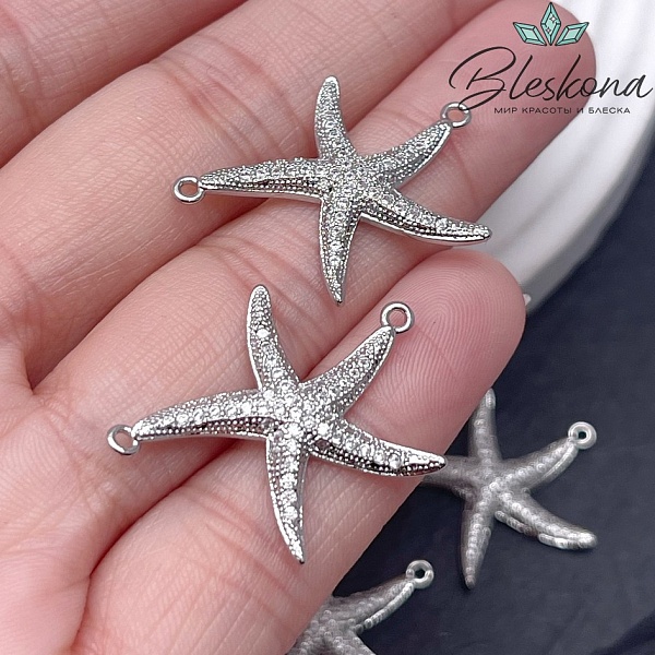 28*21 мм Цвет серебро, Коннектор Морская звезда