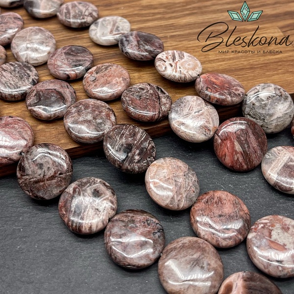 Яшма круг 20 мм