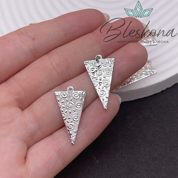 25,5*14 мм Цвет серебро, Подвеска Треугольник завитки