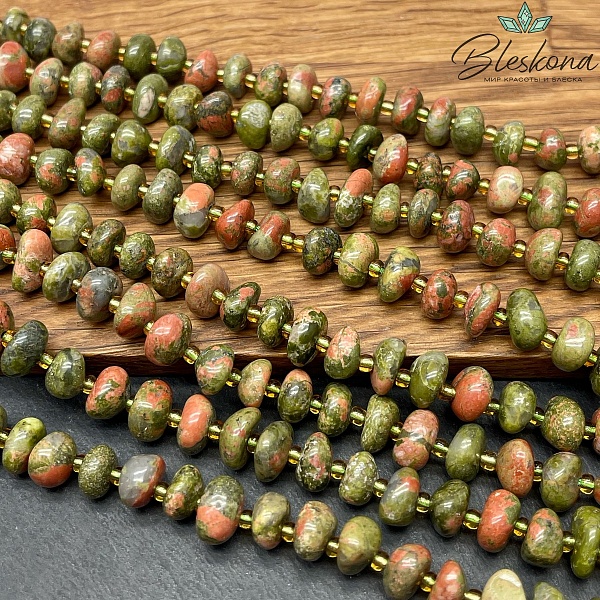 Унакит галтовка (4-5)*(8-11) мм