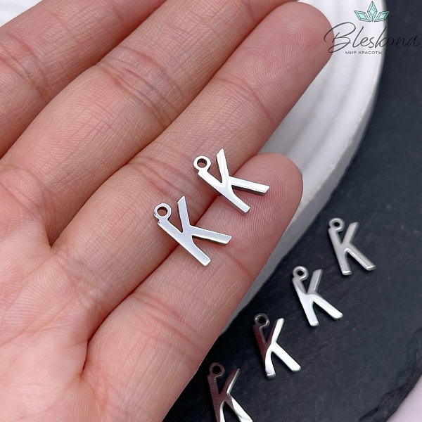12 мм Цвет серебро, Буква K основа сталь 