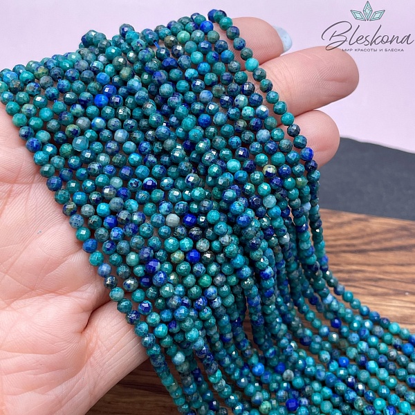 Азурит алмазная огранка 3 мм
