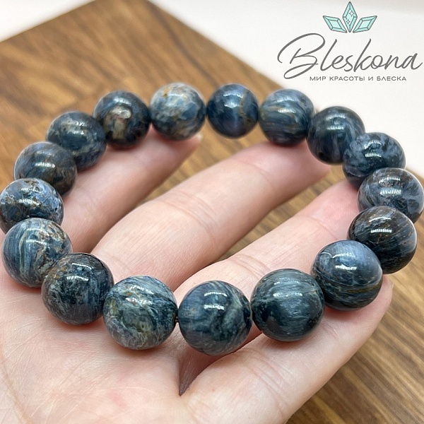 Петерсит шар 12,5 мм сет №1 20 см