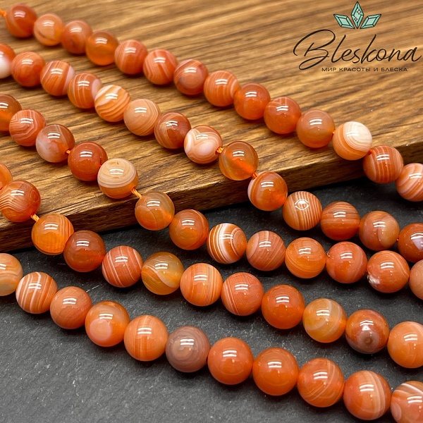 Агат Ботсвана оранжевый 8 мм