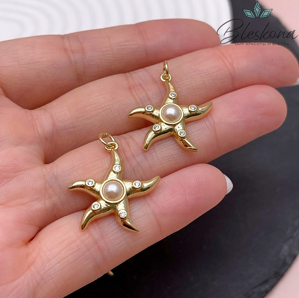 22 мм Цвет золото, Подвеска Морская звезда с жемчугом Майорка