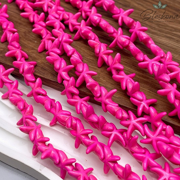 14 мм Магнезит (Говлит) имитация морская звезда ярко-розовая (тонированная)