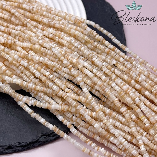 Перламутр карамельный диски 1,5*3 мм