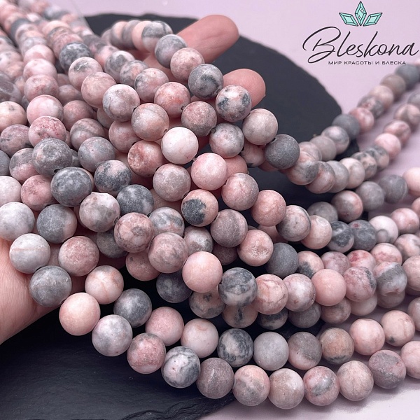 Яшма розовая матовая 10 мм №1