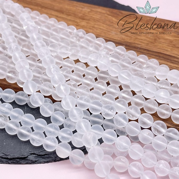 Горный хрусталь матовый 8 мм