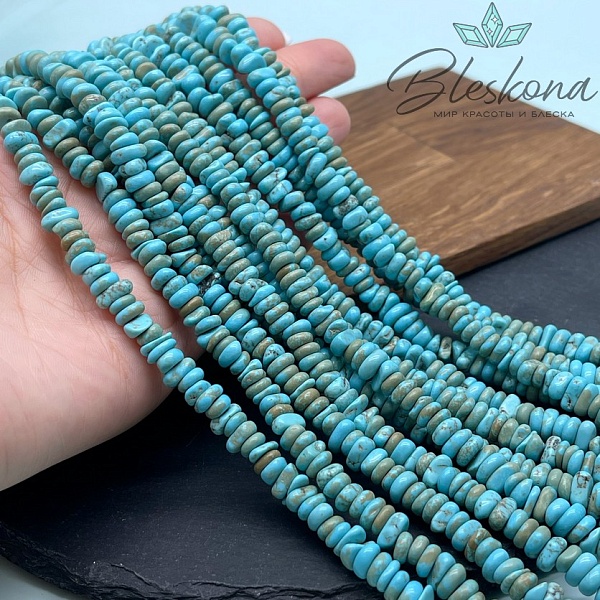 8*3 мм Крошка Магнезит (Говлит) голубая (тонированная)