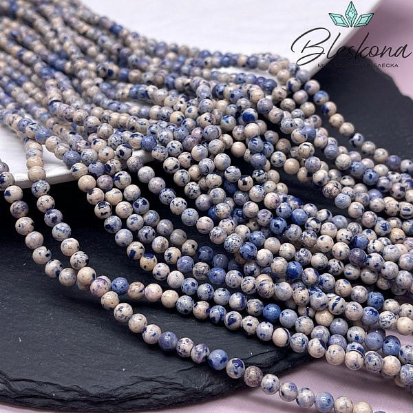 Кальцит сине-фиолетовый тонированный 4,5 мм