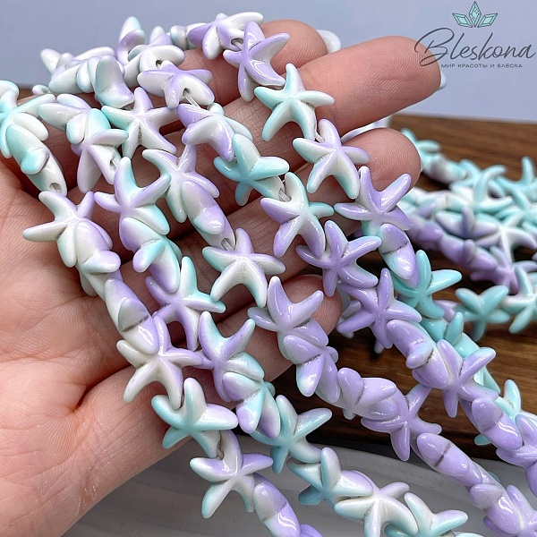 14 мм Магнезит (Говлит) имитация морская звезда лавандово-бирюзовая (тонированная)