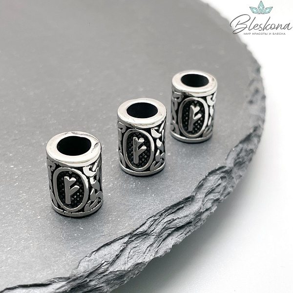 Руна Феу, цвет серебро 10*13 мм