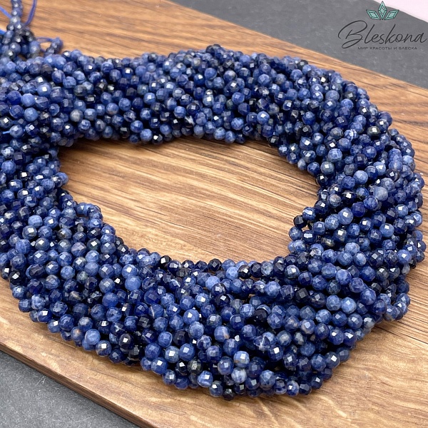 Содалит алмазная огранка №2 3,5 мм