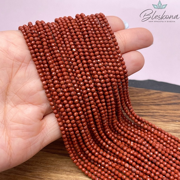 Яшма красная микроогранка 2,5 мм